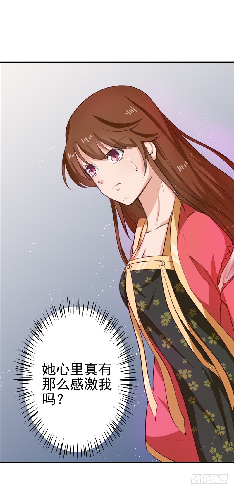 《天才小毒妃（《芸汐传》原作）》第95话 韩云汐，你没有资格 第35页