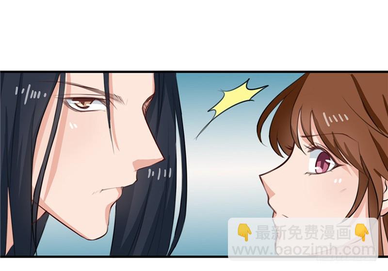 《天才小毒妃（《芸汐传》原作）》第95话 韩云汐，你没有资格 第5页