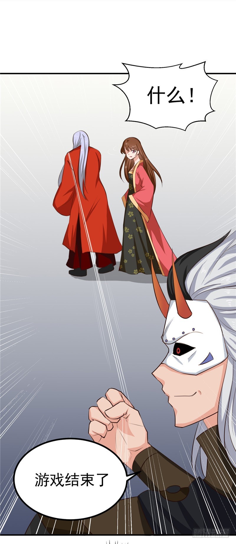 《天才小毒妃（《芸汐传》原作）》第92话 转机，一物克一物 第5页