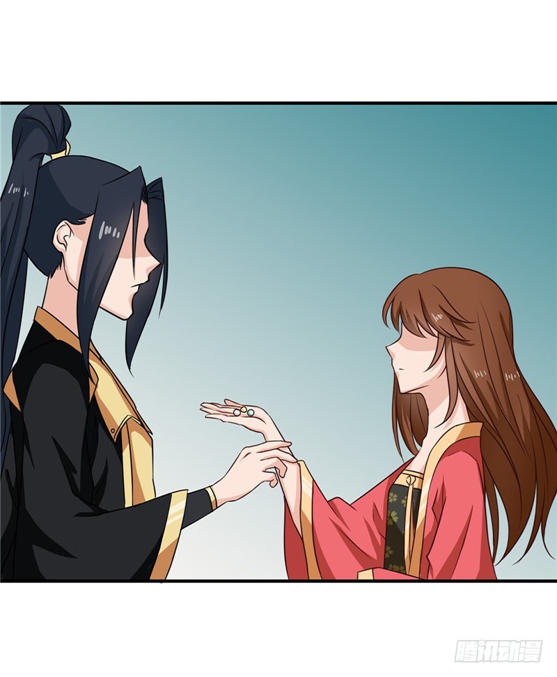 《天才小毒妃（《芸汐传》原作）》第94话 韩芸汐，你害怕什么 第14页