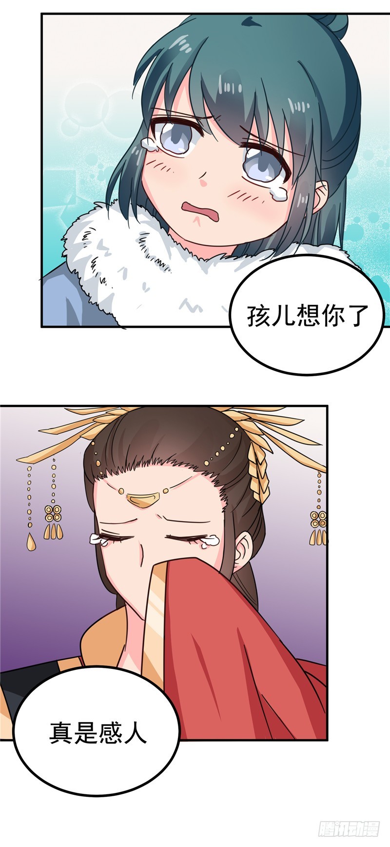 《天才小毒妃（《芸汐传》原作）》第99话 这谁顶得住 第16页