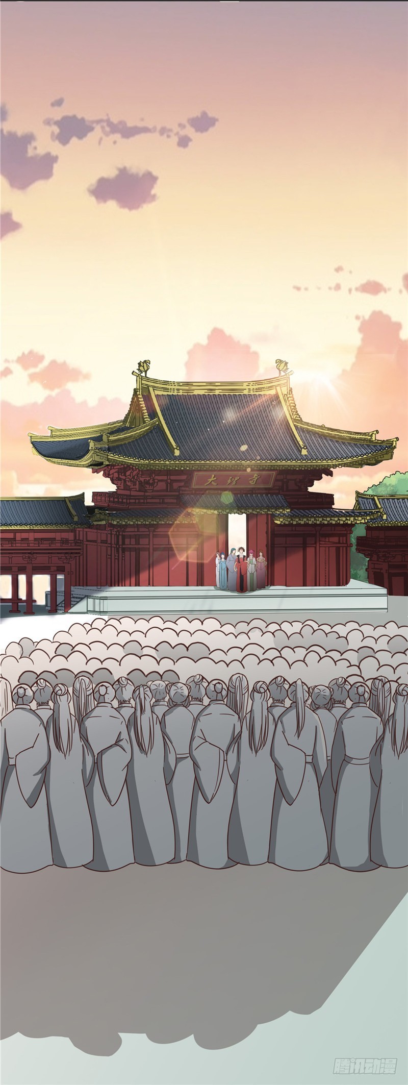 《天才小毒妃（《芸汐传》原作）》第103话 韩芸汐，想耍赖？ 第12页