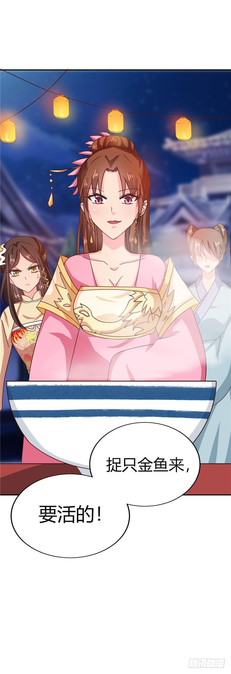 《天才小毒妃（《芸汐传》原作）》第105话 深层扫描 第19页