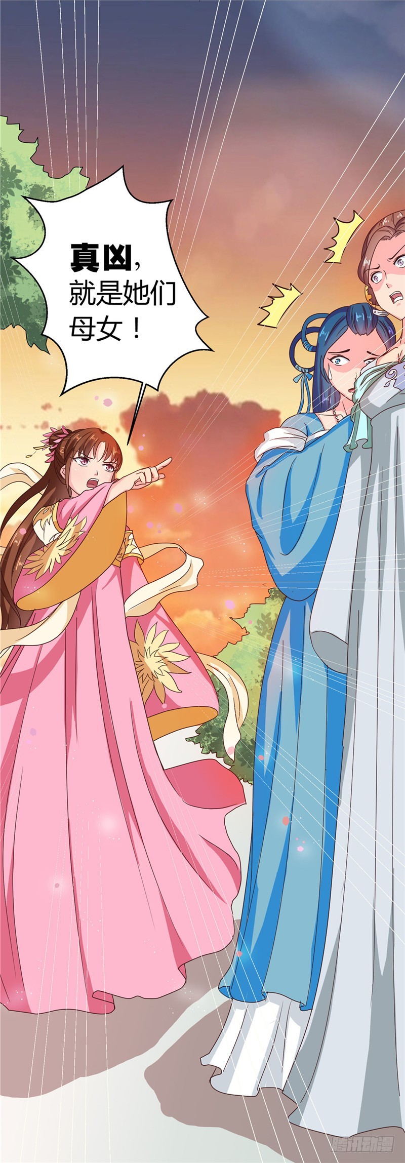 《天才小毒妃（《芸汐传》原作）》第104话 放手一搏 第18页