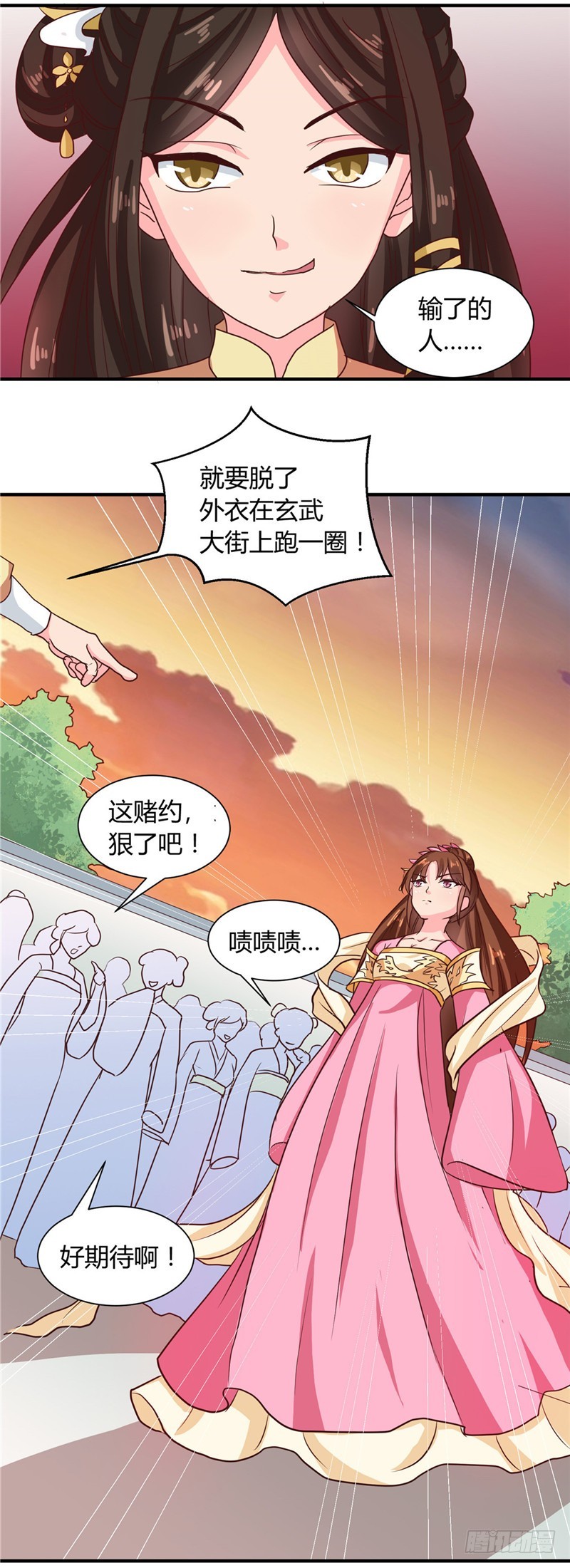 《天才小毒妃（《芸汐传》原作）》第104话 放手一搏 第6页