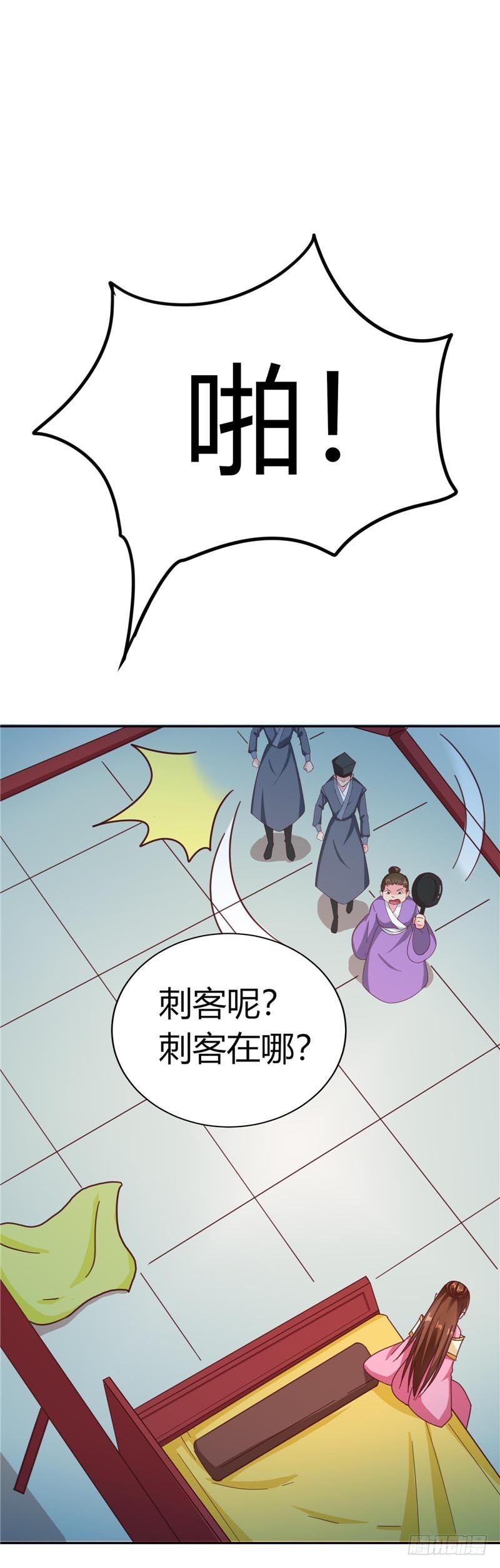 《天才小毒妃（《芸汐传》原作）》第109话 自身难保 第9页