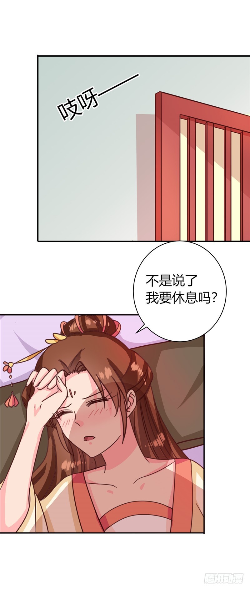 《天才小毒妃（《芸汐传》原作）》第115话 娘娘醉酒 第22页