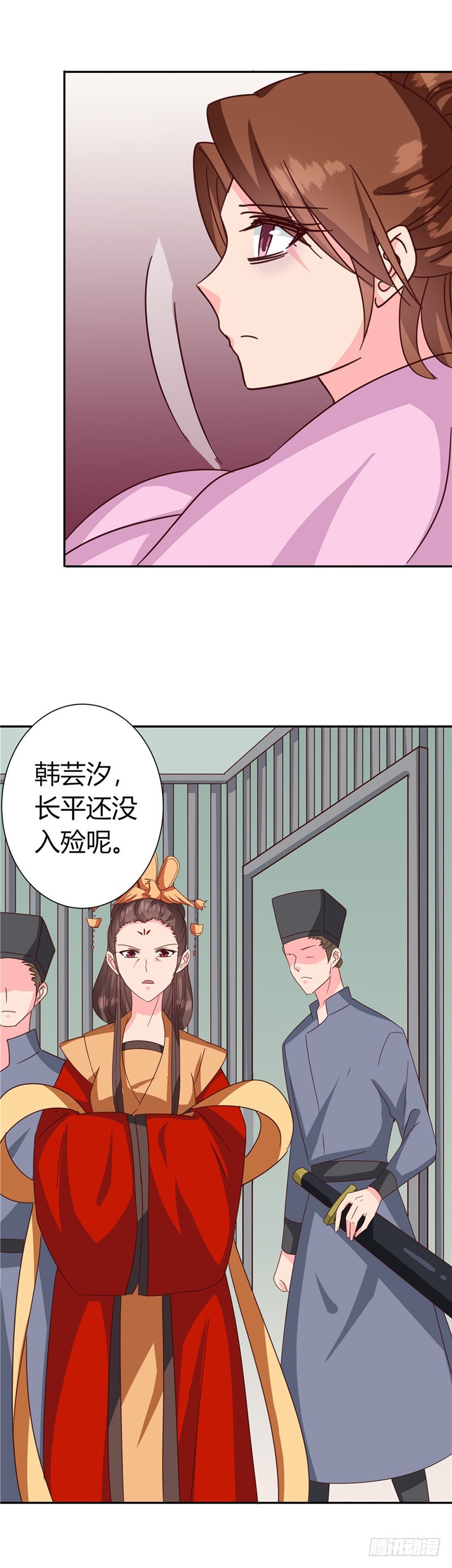 《天才小毒妃（《芸汐传》原作）》第119话 死不瞑目 第31页