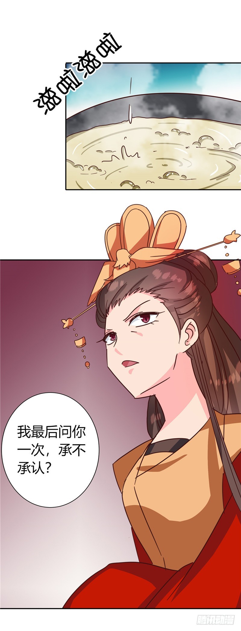 《天才小毒妃（《芸汐传》原作）》第119话 死不瞑目 第39页