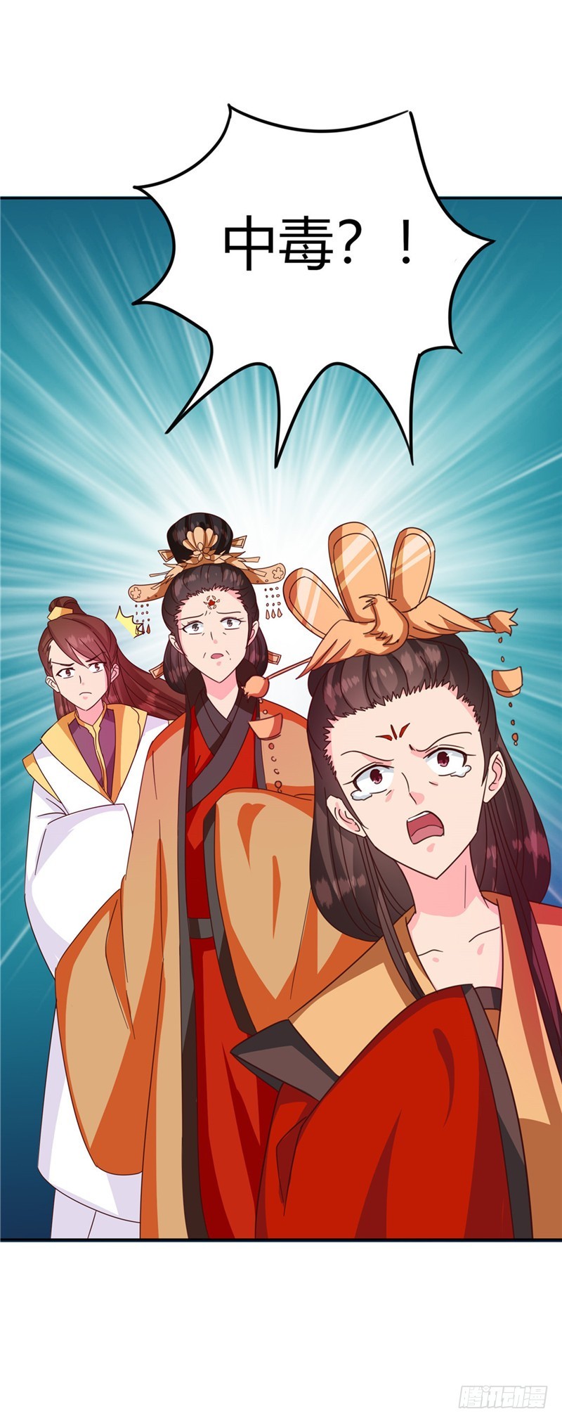 《天才小毒妃（《芸汐传》原作）》第119话 死不瞑目 第6页