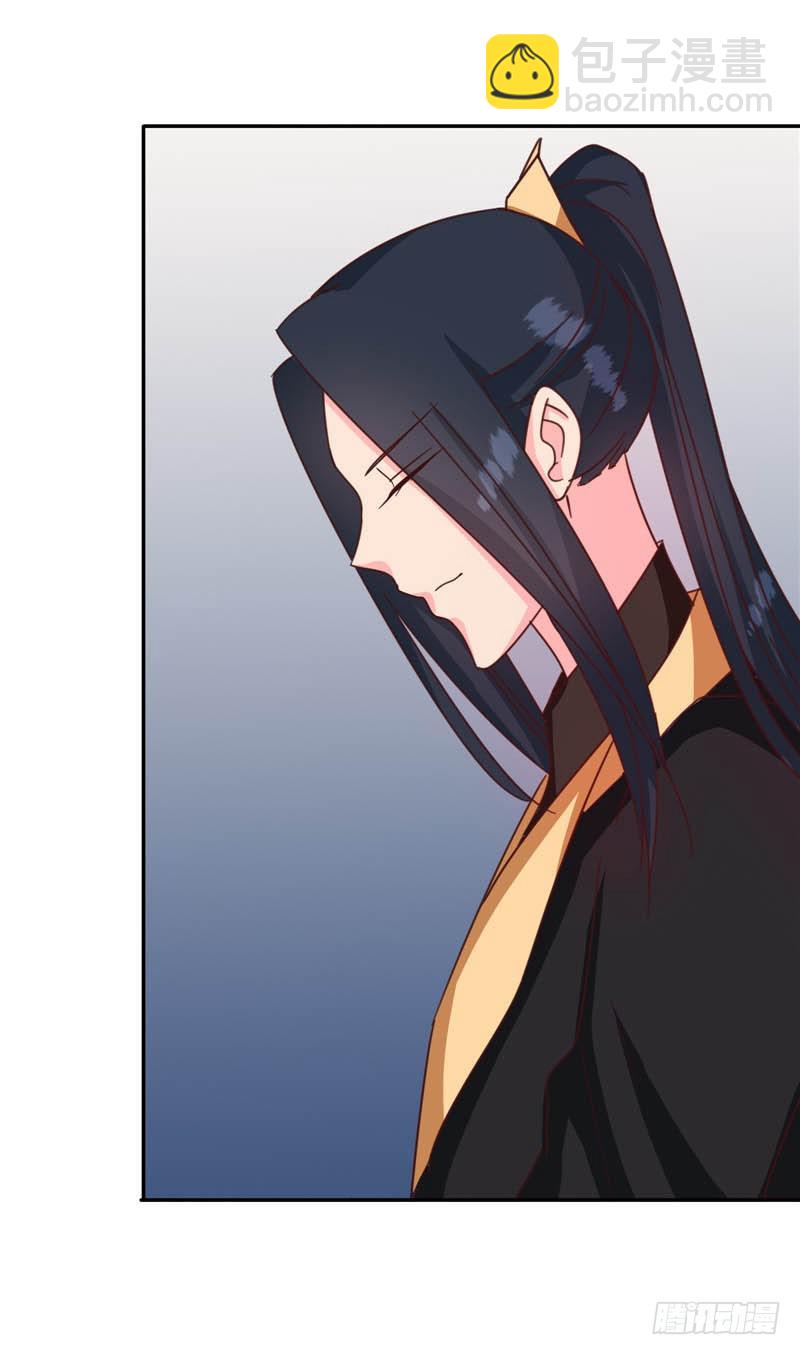 《天才小毒妃（《芸汐传》原作）》第117话 咕咕咕你不介意吧？ 第38页