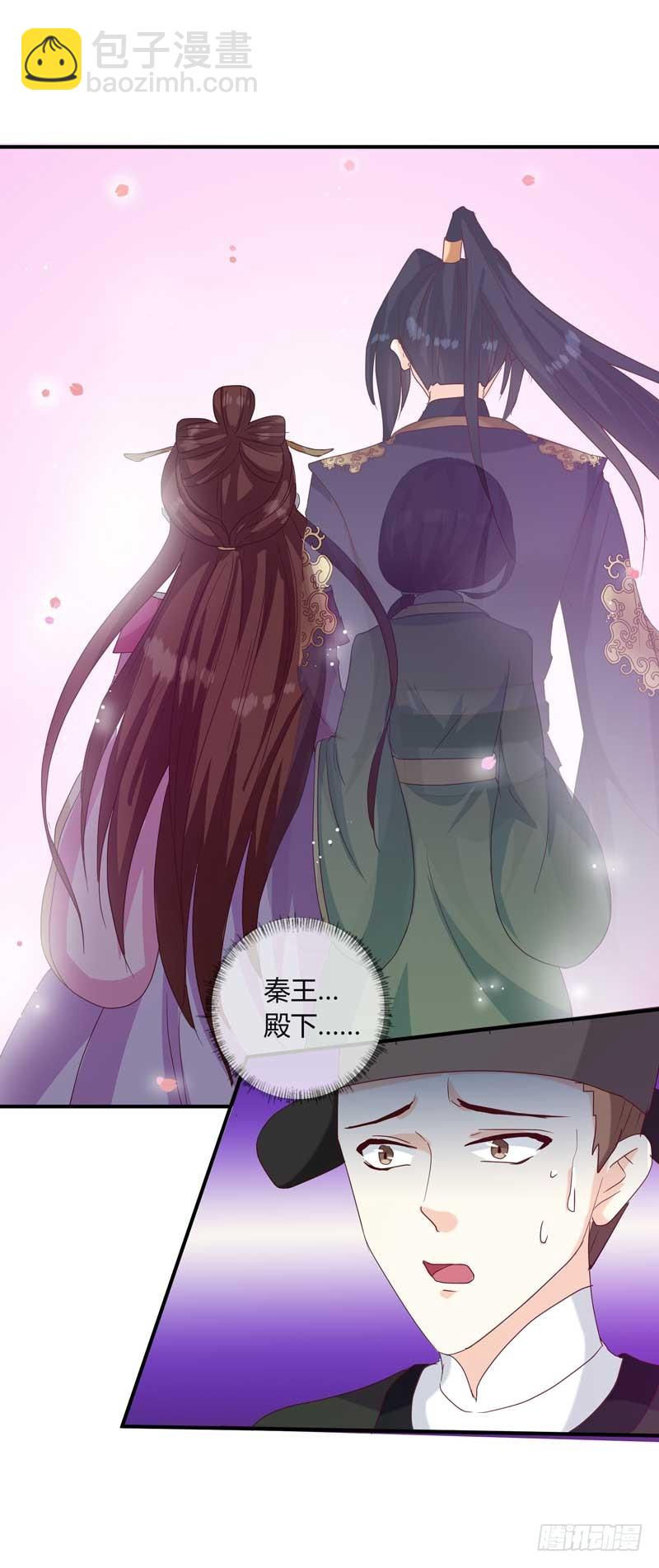 《天才小毒妃（《芸汐传》原作）》第134话 不得安宁 第19页