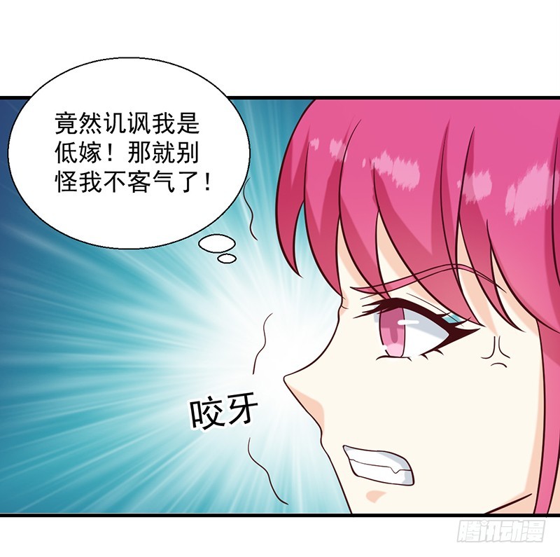 《天才小毒妃（《芸汐传》原作）》第135话 婚礼前 第12页