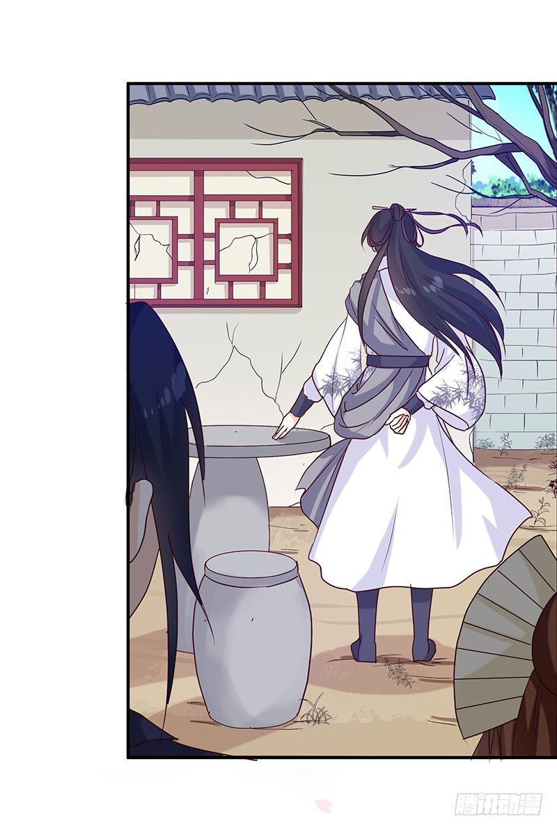 《天才小毒妃（《芸汐传》原作）》第136话 弱不弱你可以试试！ 第13页
