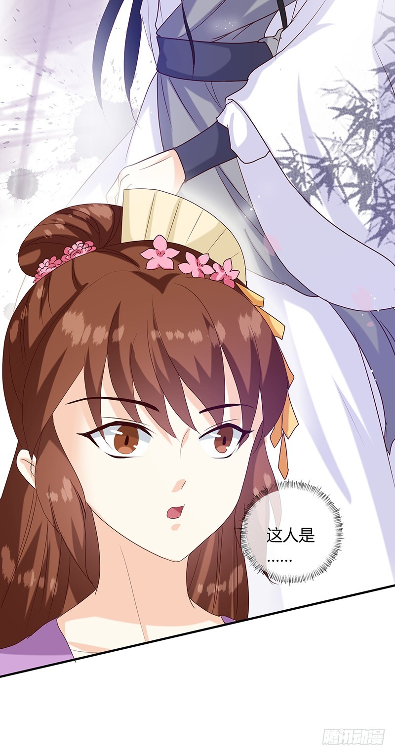 《天才小毒妃（《芸汐传》原作）》第136话 弱不弱你可以试试！ 第15页