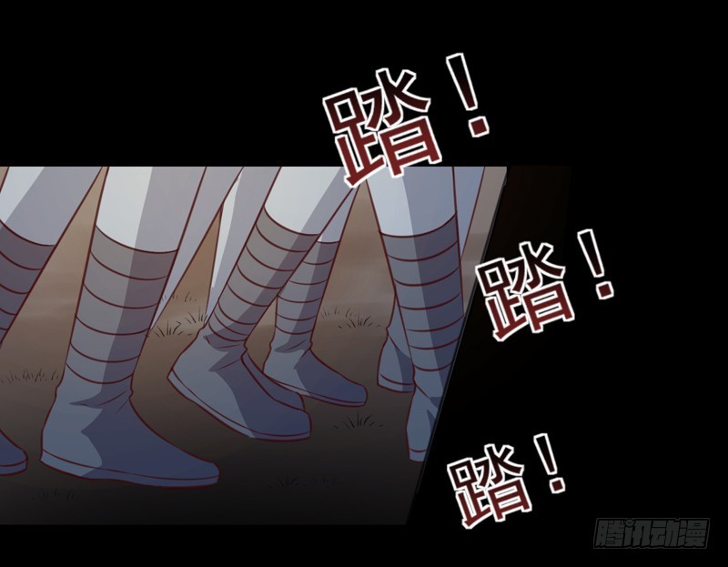 《天才小毒妃（《芸汐传》原作）》第137话 毒人 第14页