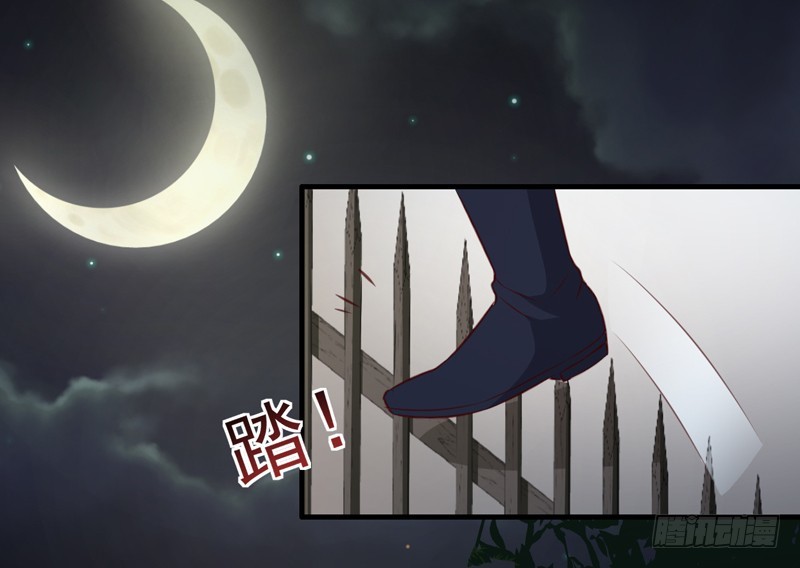《天才小毒妃（《芸汐传》原作）》第137话 毒人 第16页