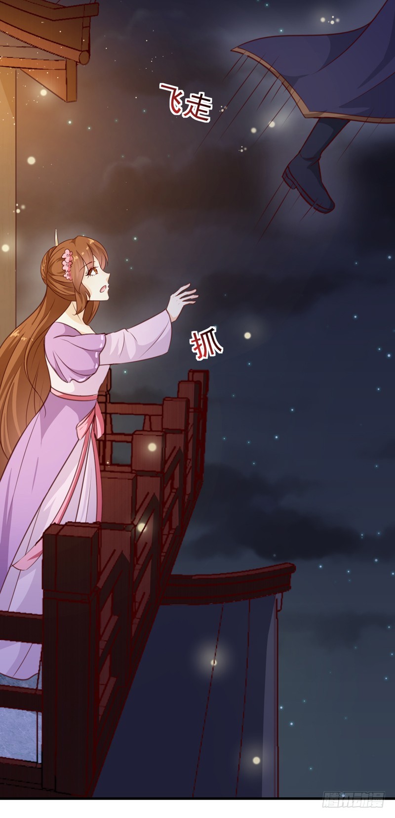 《天才小毒妃（《芸汐传》原作）》第137话 毒人 第20页