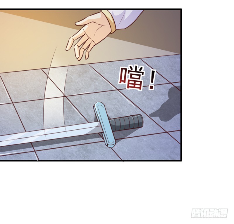 《天才小毒妃（《芸汐传》原作）》第137话 毒人 第30页