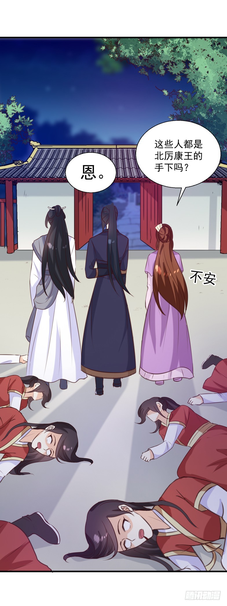 《天才小毒妃（《芸汐传》原作）》第139话 对它，我一无所知 第22页