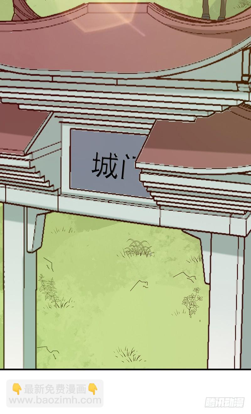 《天才小毒妃（《芸汐传》原作）》第139话 对它，我一无所知 第25页