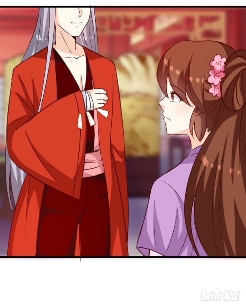 《天才小毒妃（《芸汐传》原作）》第143话 有刺客 第15页
