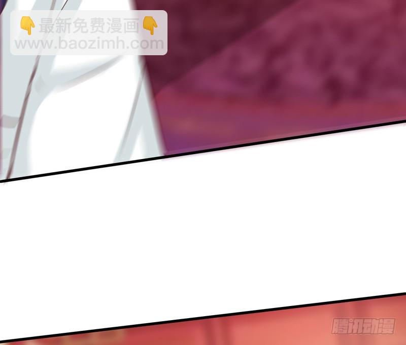 《天才小毒妃（《芸汐传》原作）》第143话 有刺客 第31页