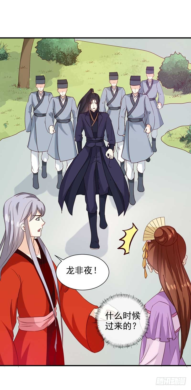《天才小毒妃（《芸汐传》原作）》第140话 这个女人比我凶？ 第12页