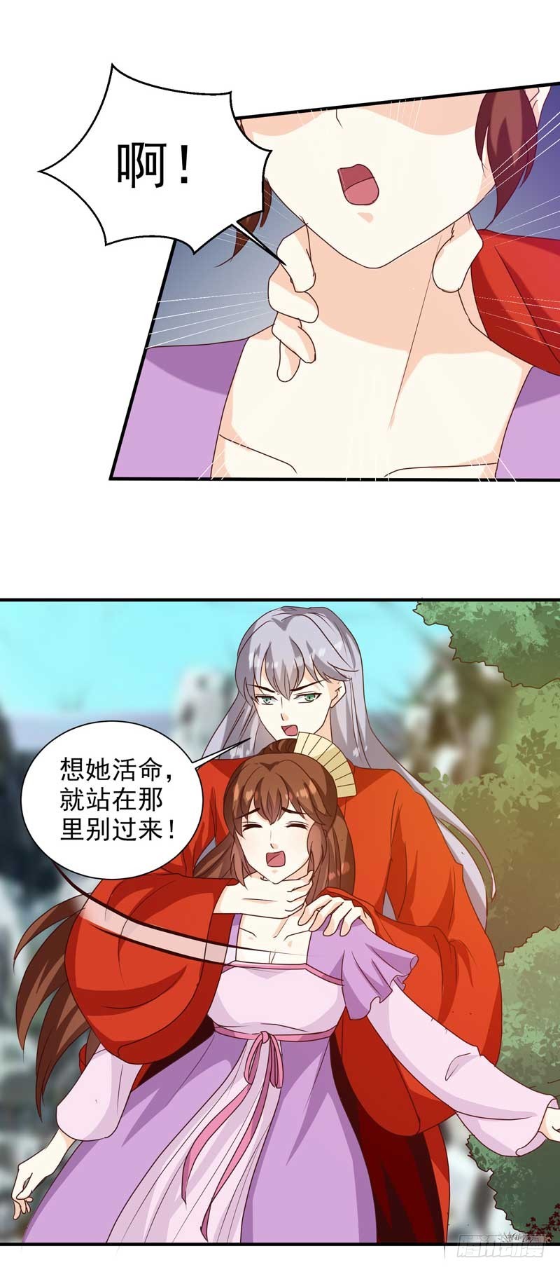 《天才小毒妃（《芸汐传》原作）》第140话 这个女人比我凶？ 第13页