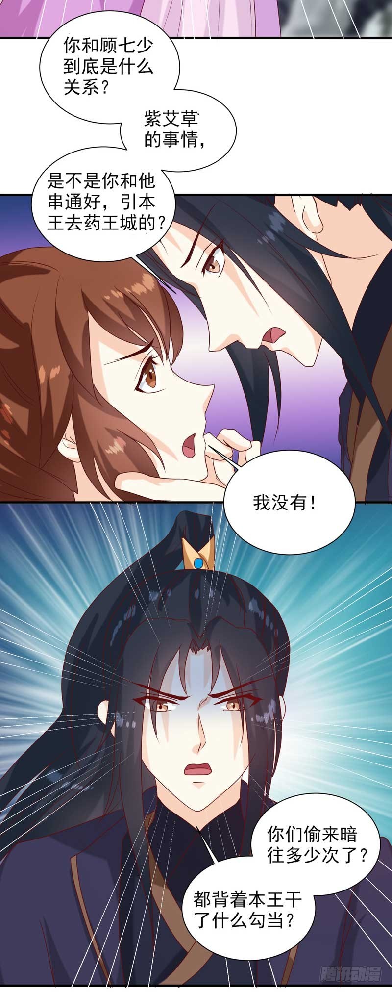 《天才小毒妃（《芸汐传》原作）》第140话 这个女人比我凶？ 第22页