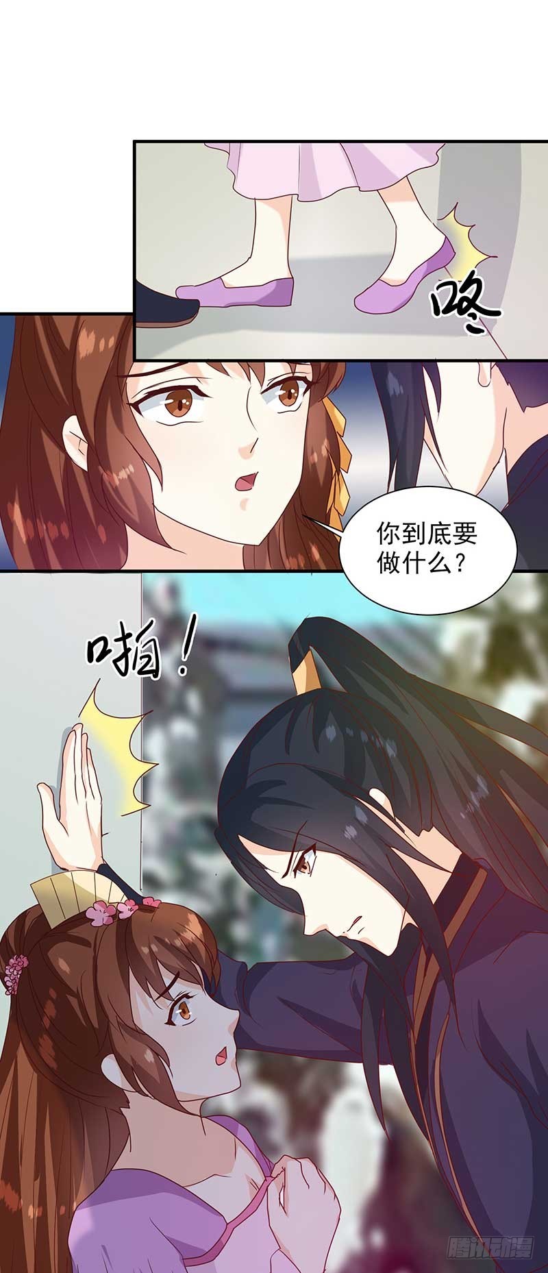 《天才小毒妃（《芸汐传》原作）》第140话 这个女人比我凶？ 第26页
