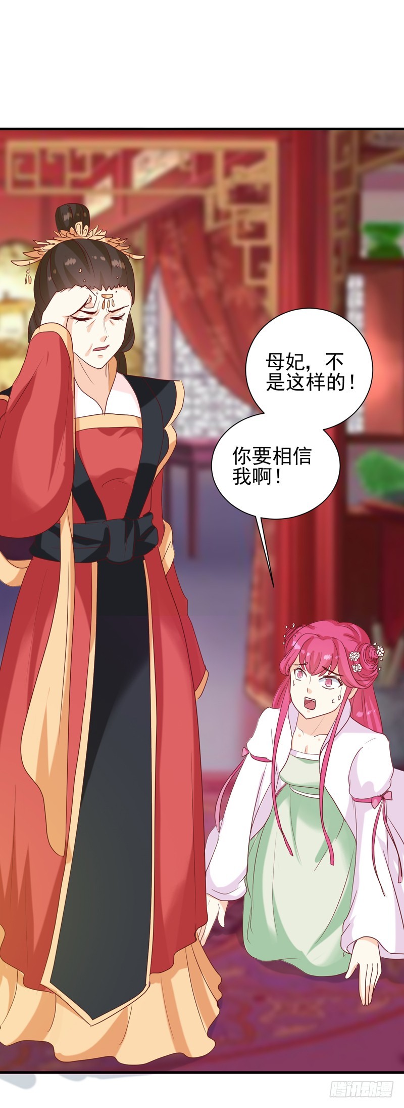 《天才小毒妃（《芸汐传》原作）》第146话 有孕了？ 第26页