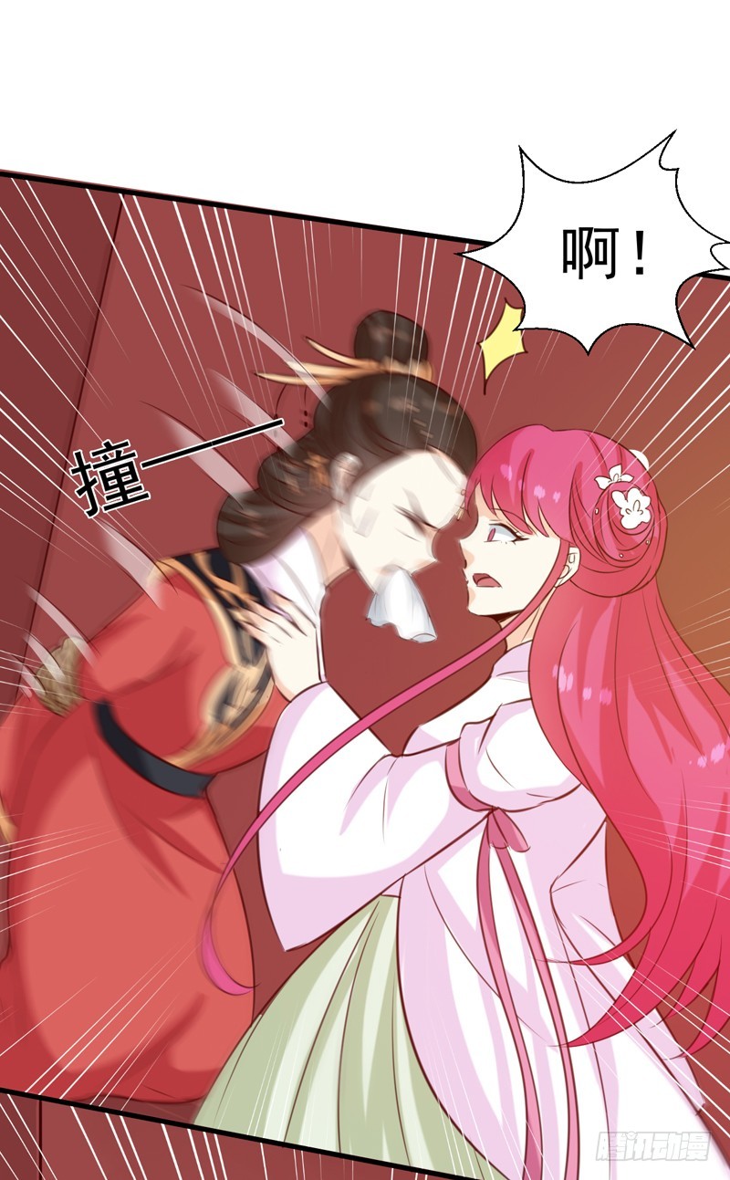 《天才小毒妃（《芸汐传》原作）》第149话 遇袭 第17页