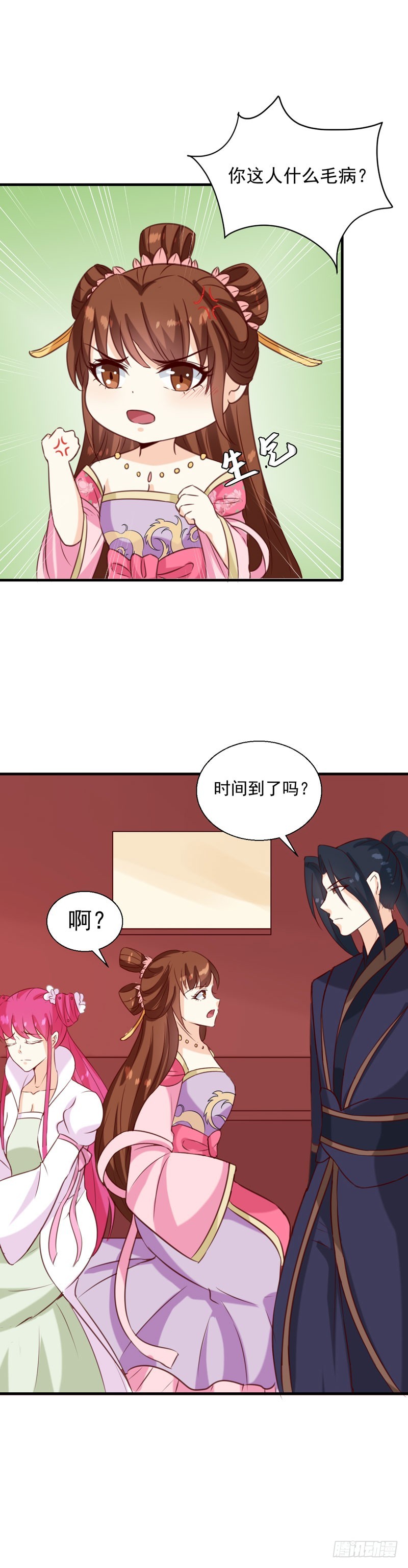 《天才小毒妃（《芸汐传》原作）》第151话 他是她的船 第7页
