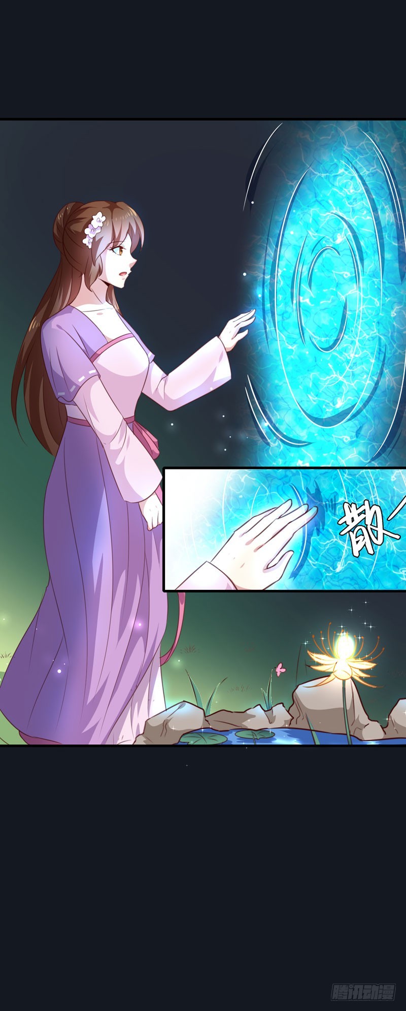 《天才小毒妃（《芸汐传》原作）》第155话 解毒系统恢复 第19页