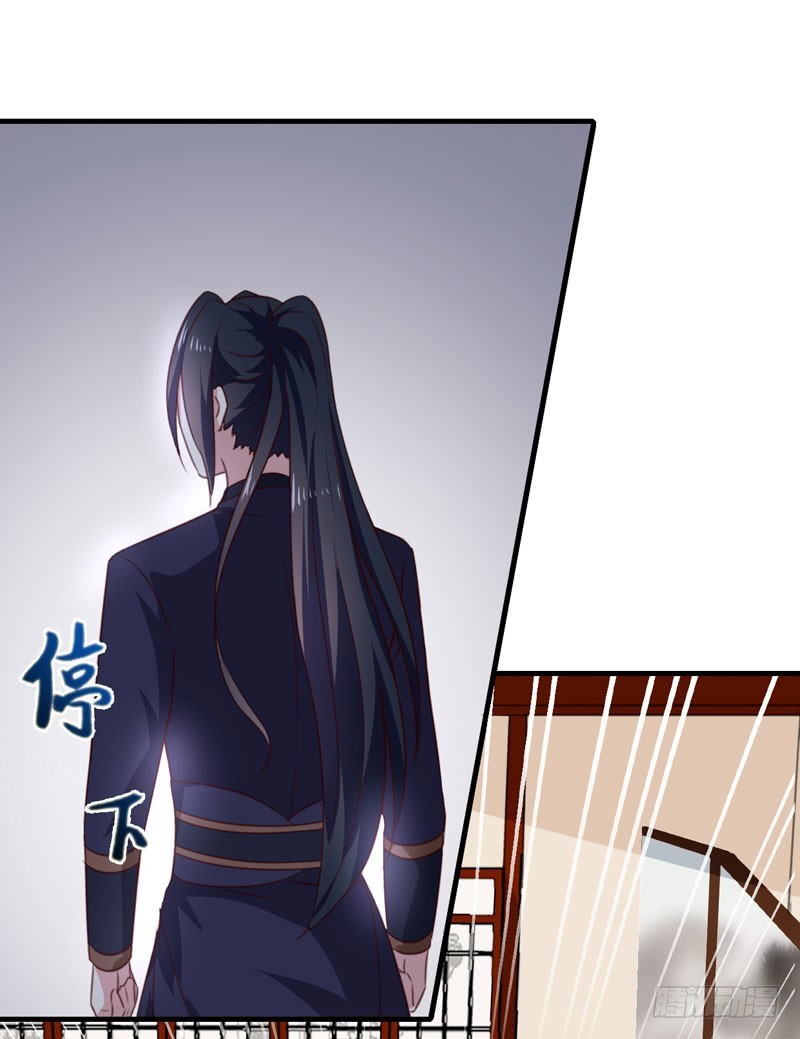 《天才小毒妃（《芸汐传》原作）》第155话 解毒系统恢复 第6页