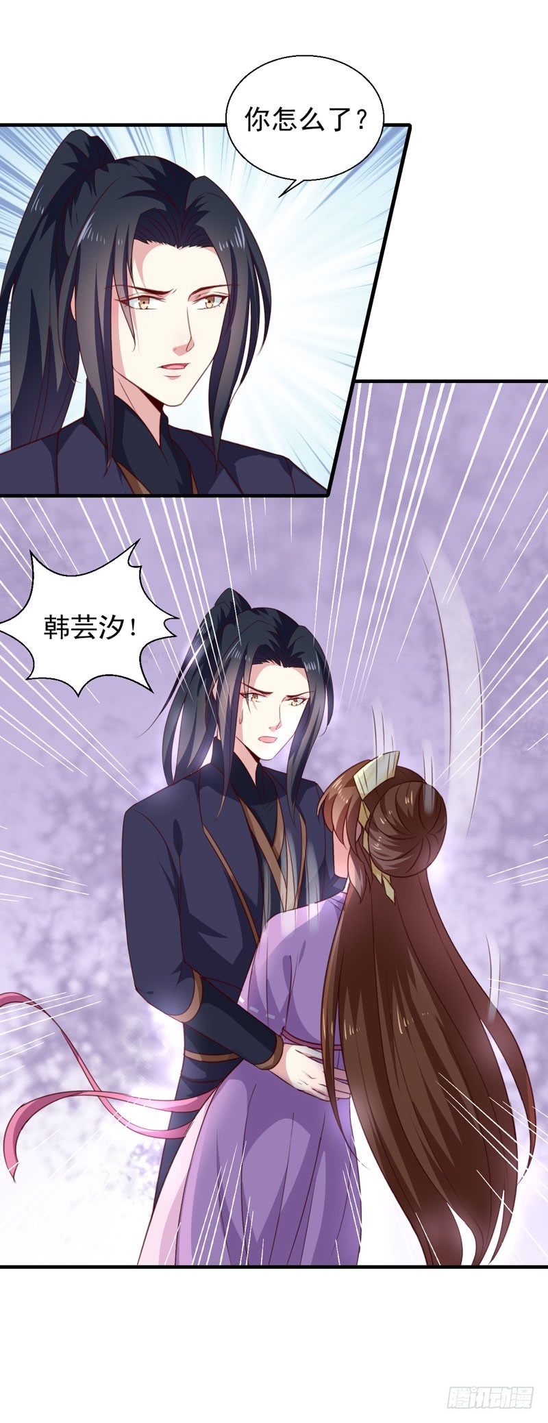 《天才小毒妃（《芸汐传》原作）》第155话 解毒系统恢复 第9页
