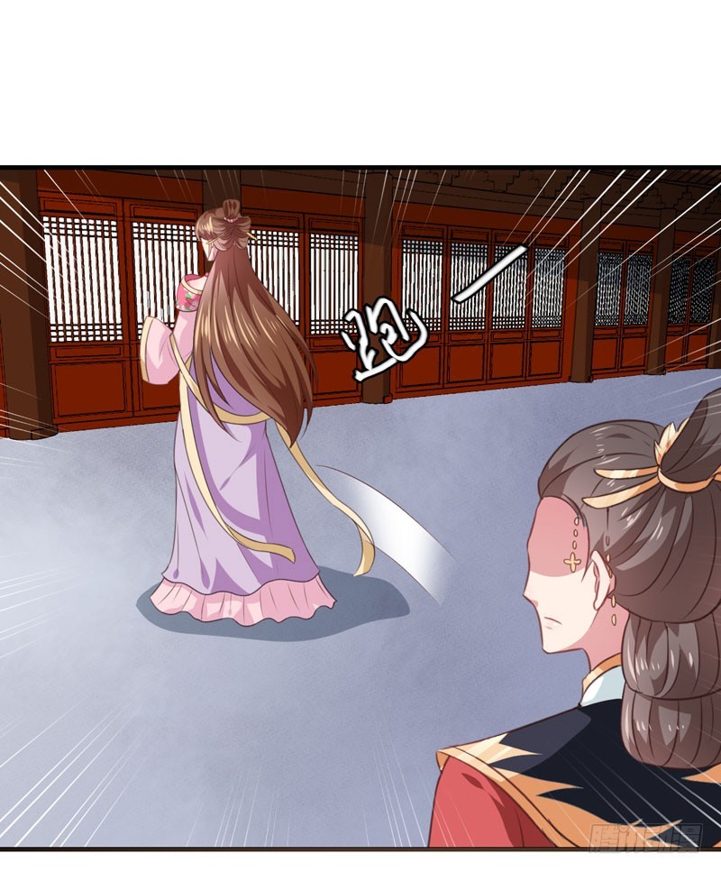 《天才小毒妃（《芸汐传》原作）》第157话 互戳伤疤 第12页