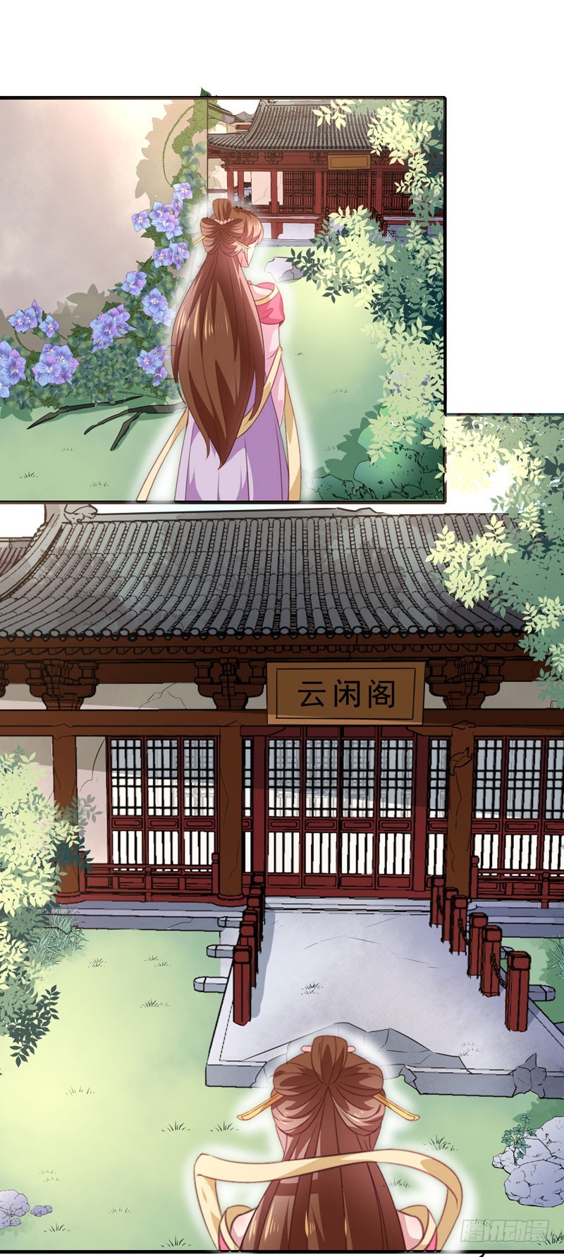 《天才小毒妃（《芸汐传》原作）》第157话 互戳伤疤 第16页