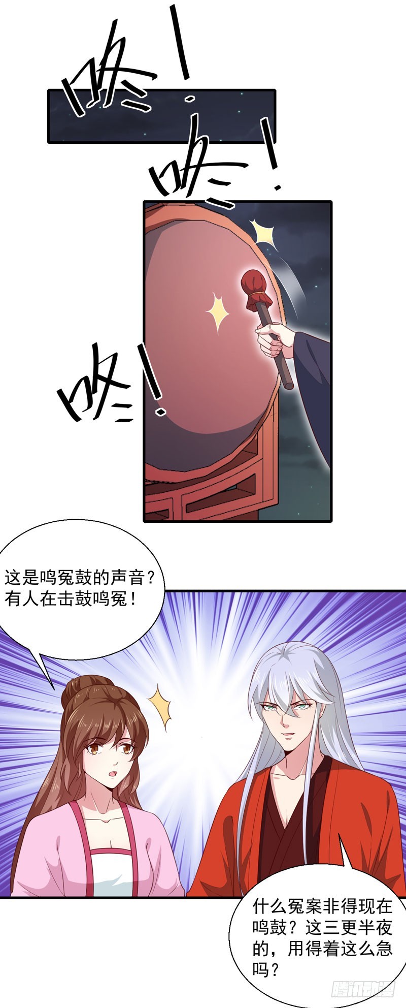 《天才小毒妃（《芸汐传》原作）》第163话 做我的女人 第20页