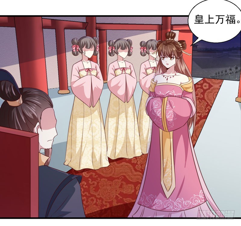 《天才小毒妃（《芸汐传》原作）》第161话 合谋 第4页