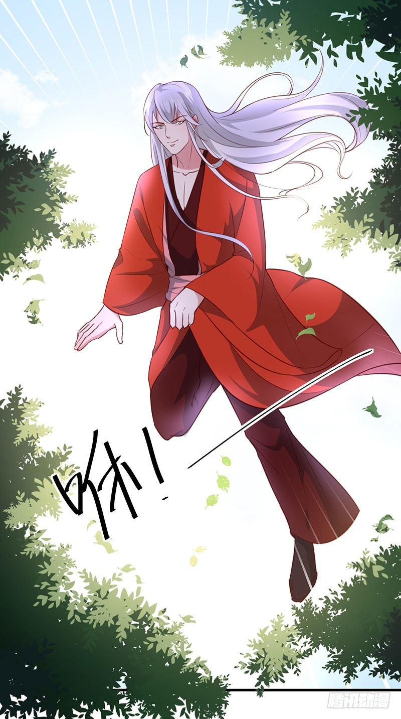 《天才小毒妃（《芸汐传》原作）》第165话 太子被劫 第24页