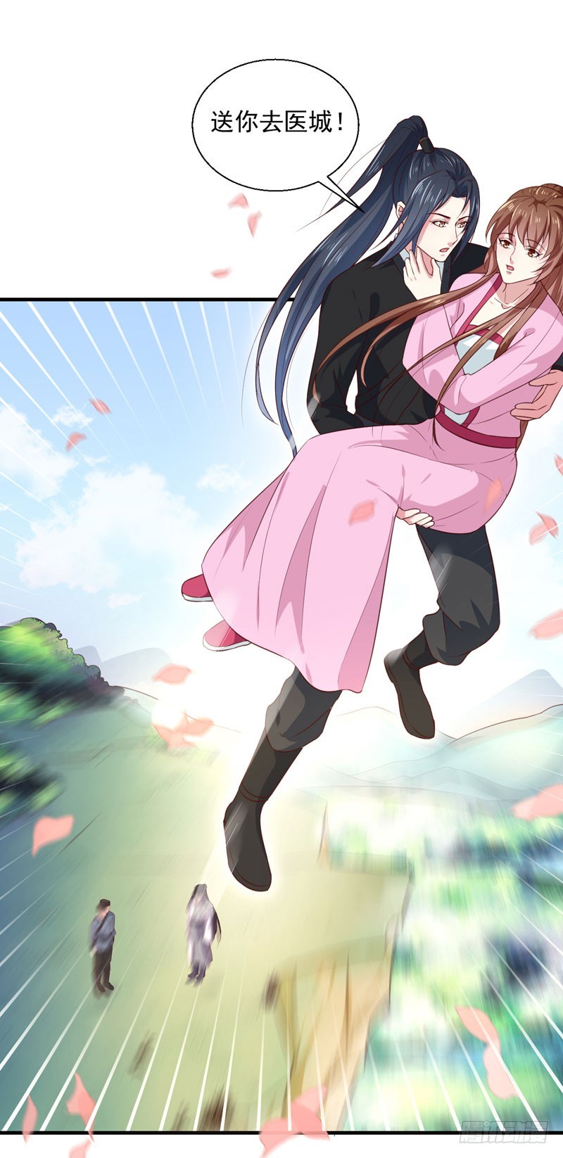 《天才小毒妃（《芸汐传》原作）》第167话 他有心吗 第21页