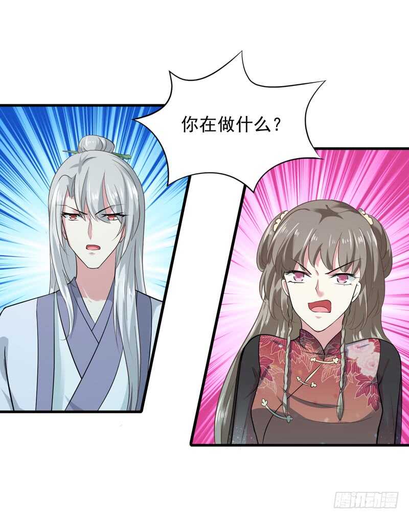 《天才小毒妃（《芸汐传》原作）》第159话 血蝠 第31页