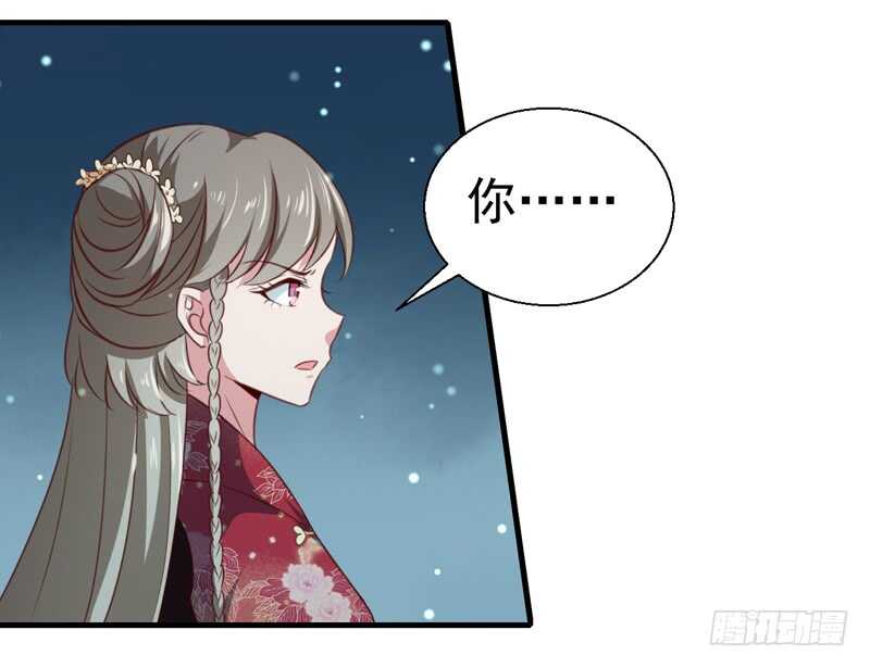 《天才小毒妃（《芸汐传》原作）》第159话 血蝠 第37页