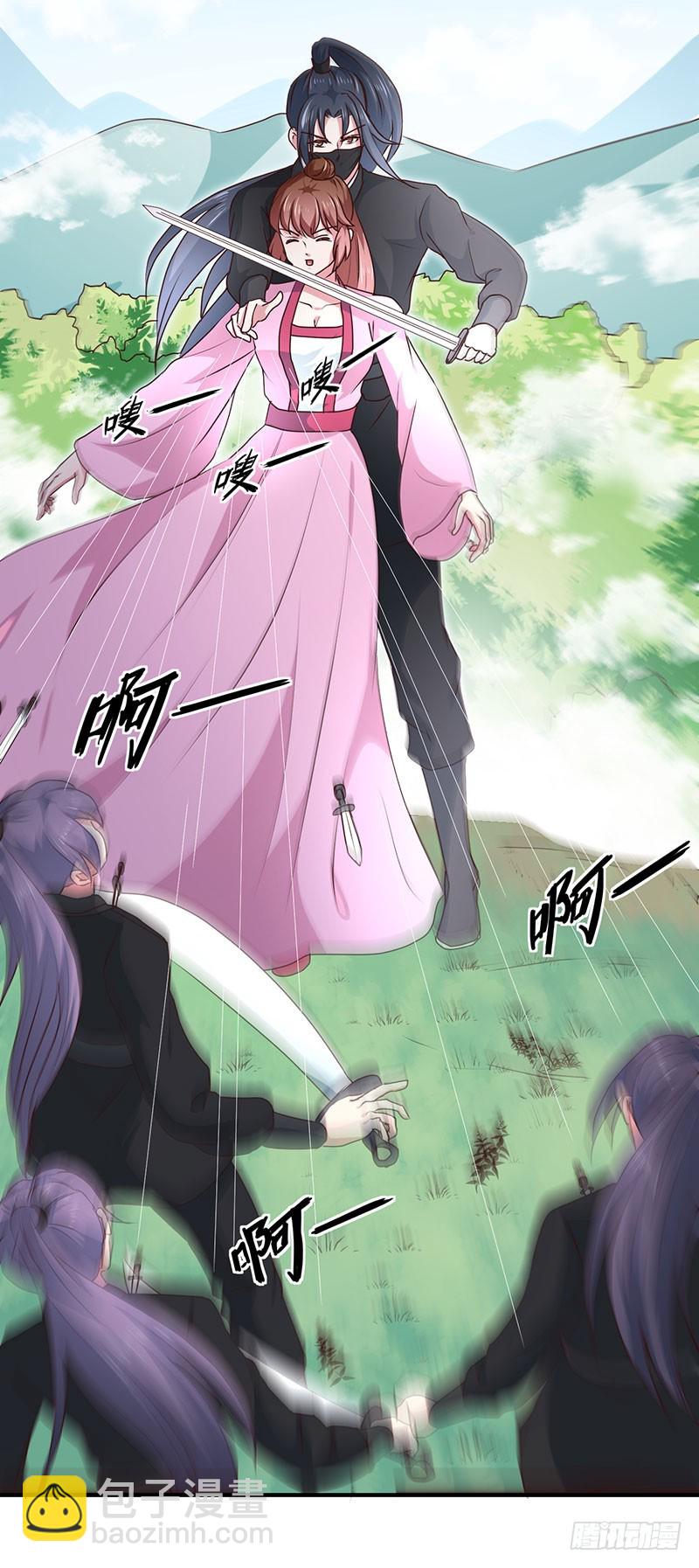 《天才小毒妃（《芸汐传》原作）》第166话 我来救你了 第12页