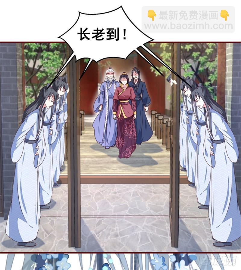 《天才小毒妃（《芸汐传》原作）》第170话 医城、药城 第27页