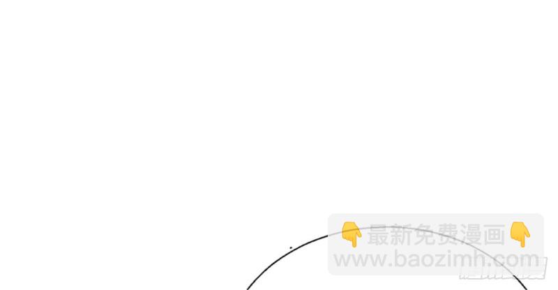 《天才小毒妃（《芸汐传》原作）》第169话 你懂得什么是喜欢吗 第10页