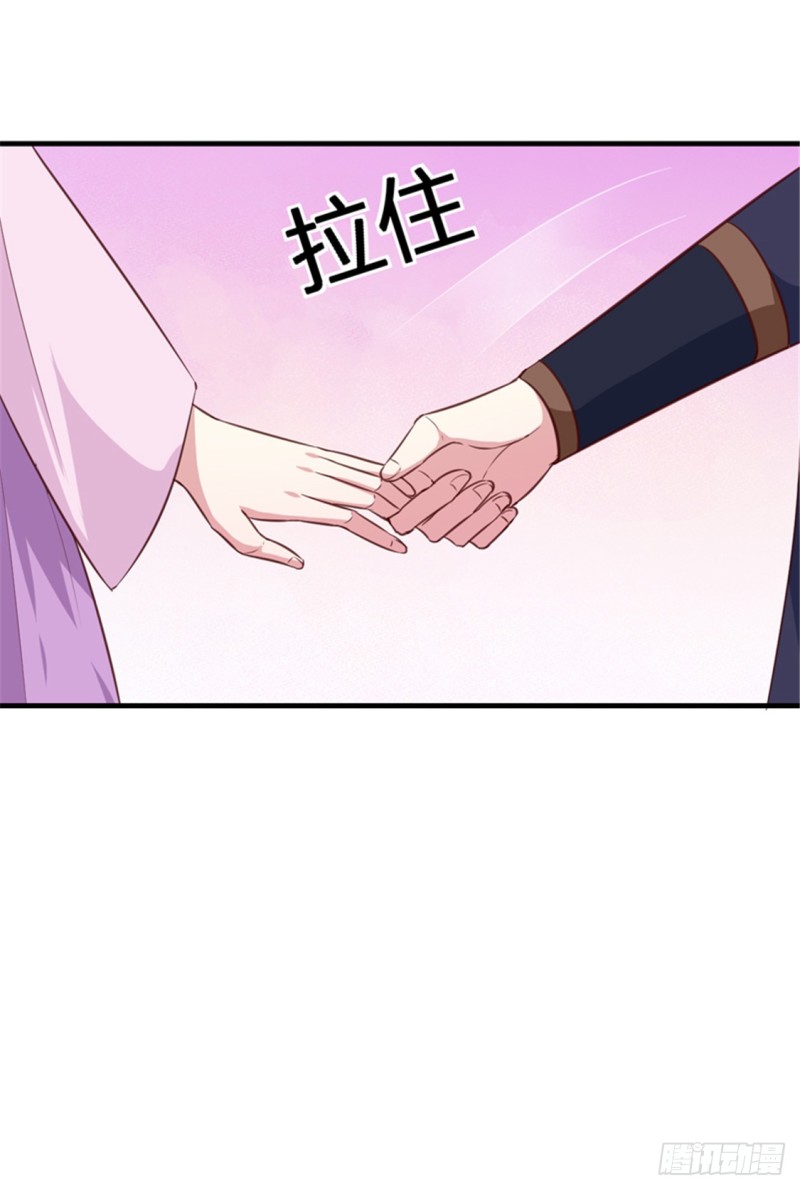 《天才小毒妃（《芸汐传》原作）》第169话 你懂得什么是喜欢吗 第13页