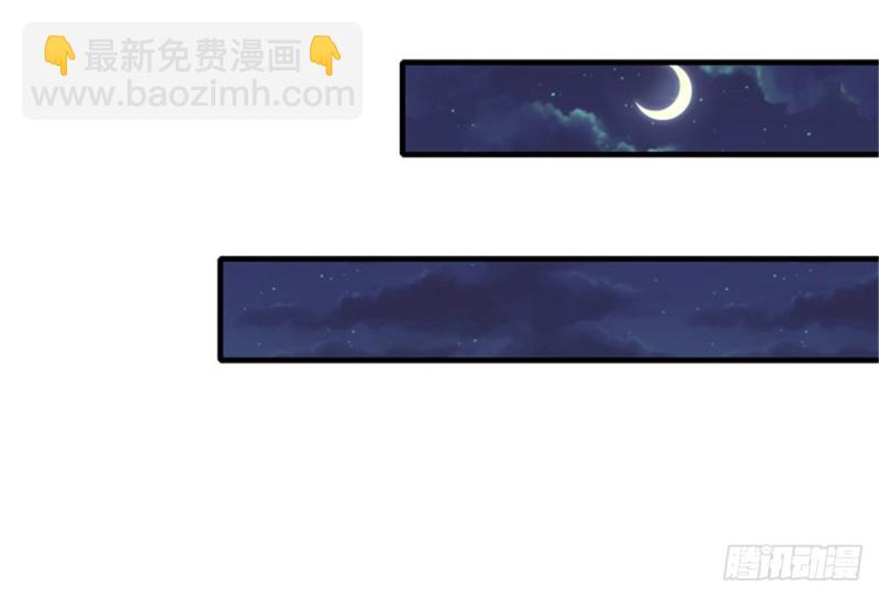 《天才小毒妃（《芸汐传》原作）》第169话 你懂得什么是喜欢吗 第29页